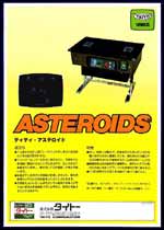 Asteroids Flyer - Taito, 1979