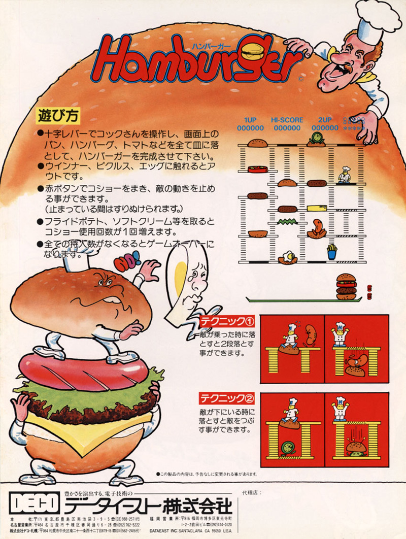 BurgerTime Flyer