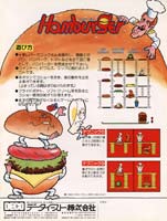 BurgerTime Flyer 10b