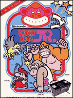 Donkey Kong Marketing Material (14) - 2